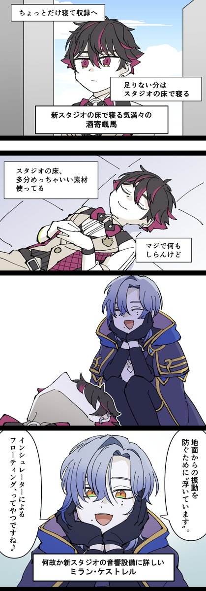 #アトリエ・ミラン #そうまart

床レポ 
