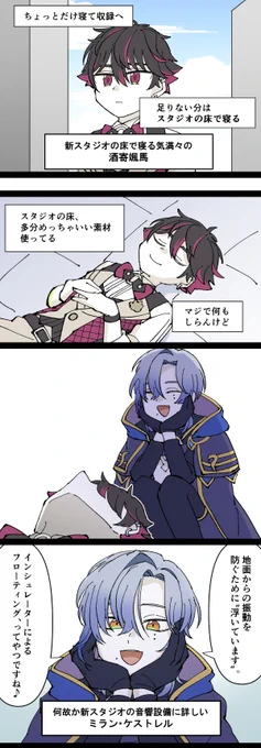 #アトリエ・ミラン #そうまart

床レポ 