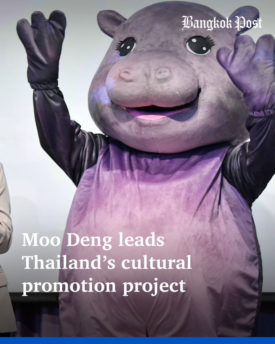 BangkokPostNews's tweet photo. The Ministry of Culture has announced a project to promote Thai culture to the world, featuring celebrity pygmy hippo Moo Deng as the presenter.

Listen to the story or get the full story in the 1st comment.

#Moodeng #khaokheowopenzoo #Thailand #Thaiculture #tourism #loykrathong https://t.co/CT6sgDWjD0