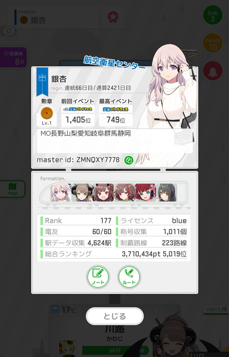ohci__'s tweet photo. なんだこのプロフィールレイアウト……　
びっくりした https://t.co/hFKL0Rp72u