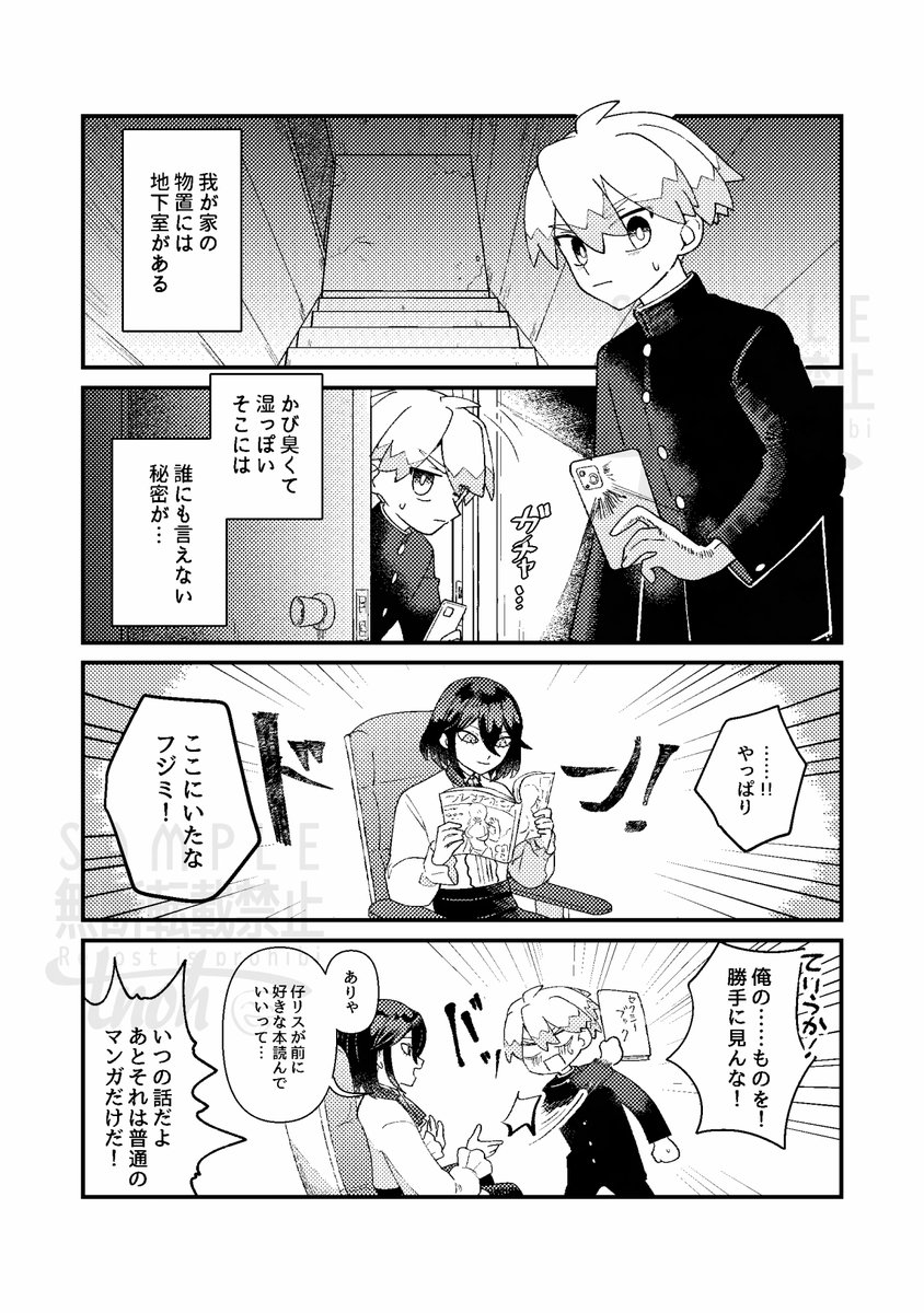 (2/2) 