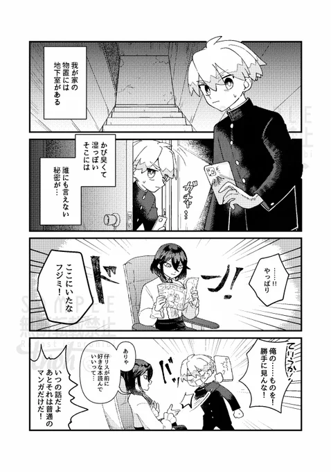 (2/2) 