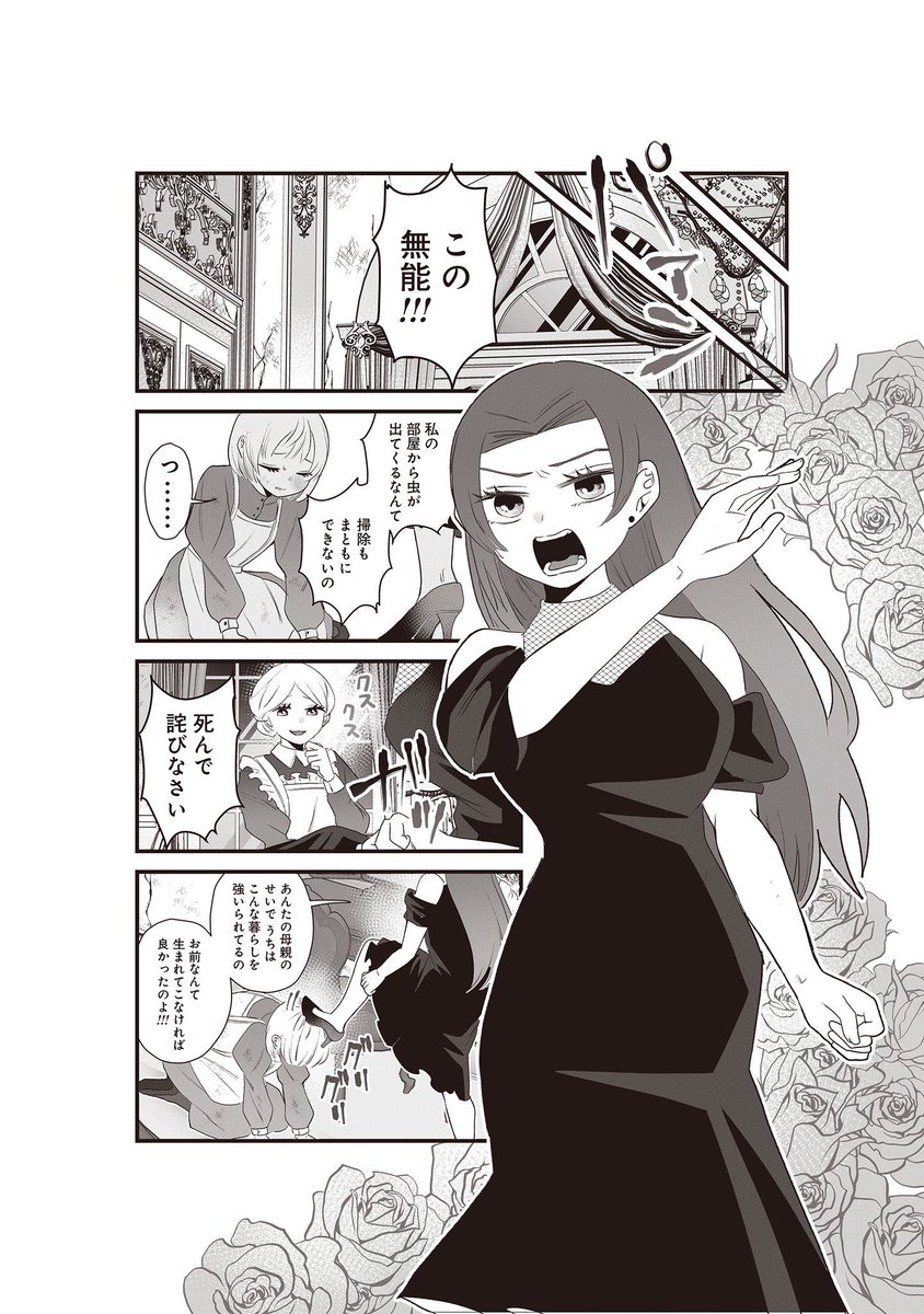(2/8) 
