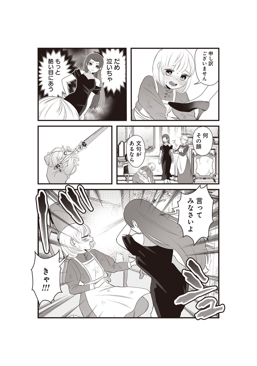 (2/8) 