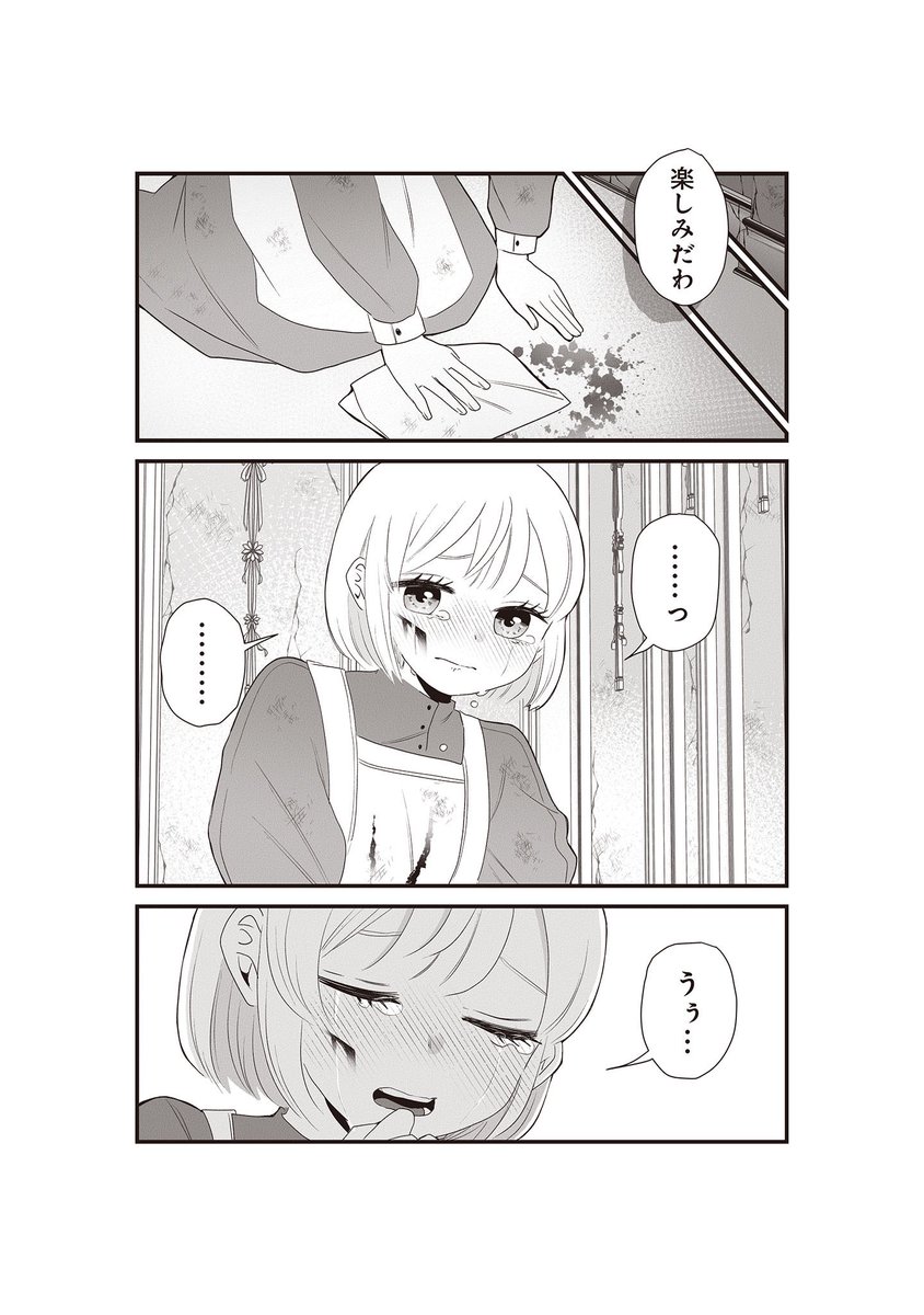 (3/8) 