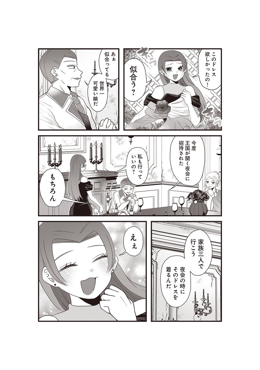 (3/8) 
