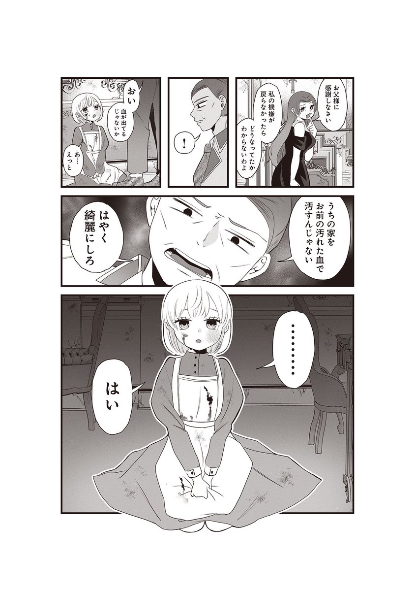 (3/8) 