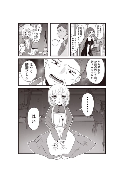 (3/8) 