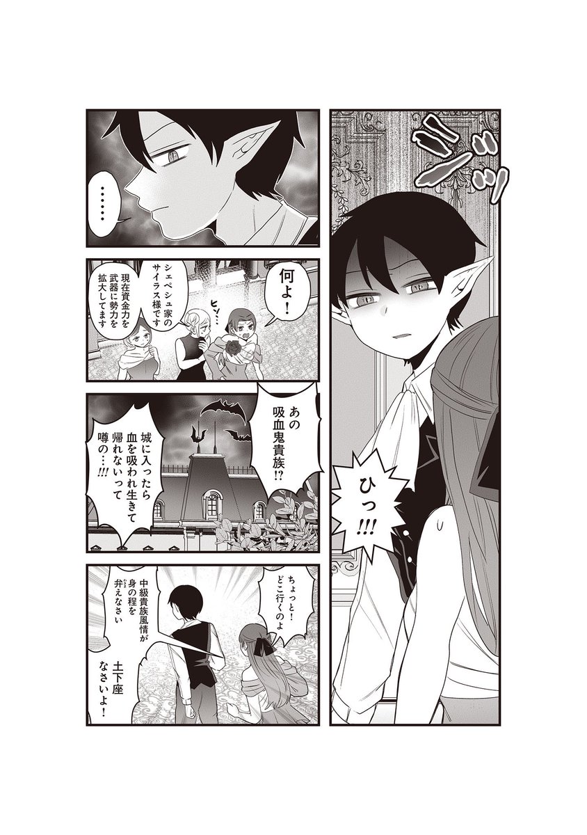 (4/8) 
