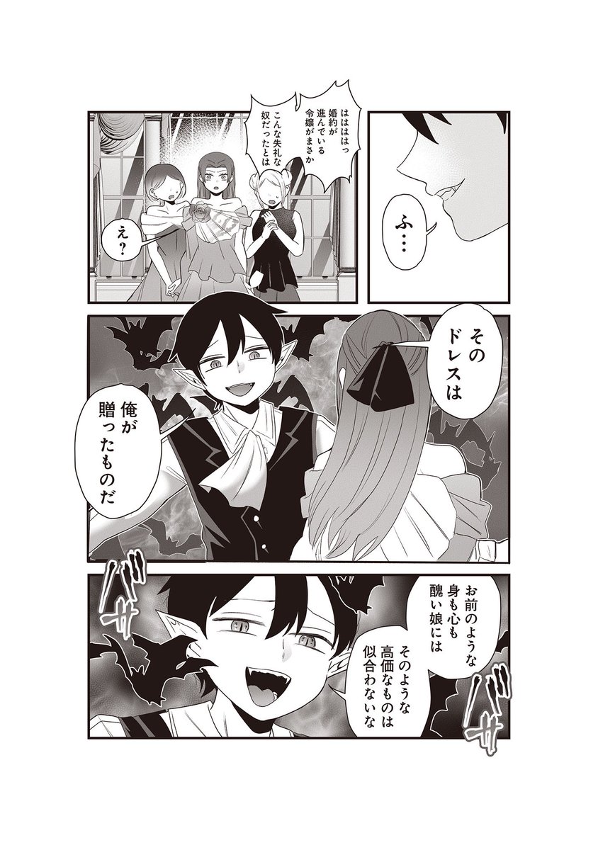 (4/8) 