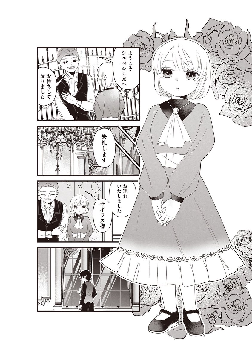 (6/8) 
