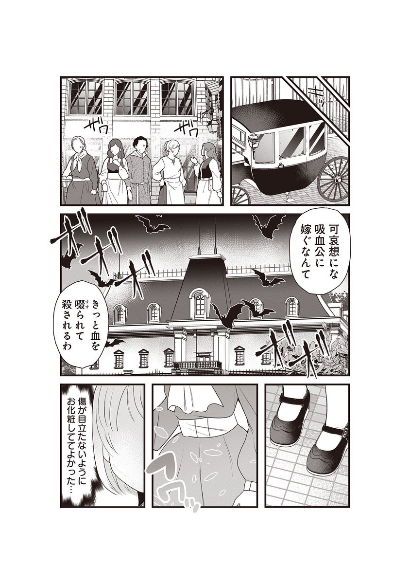 (6/8) 