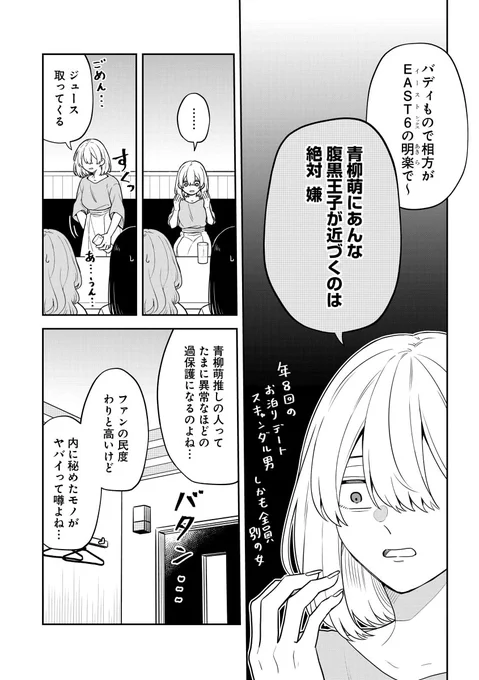 (3/4) 
