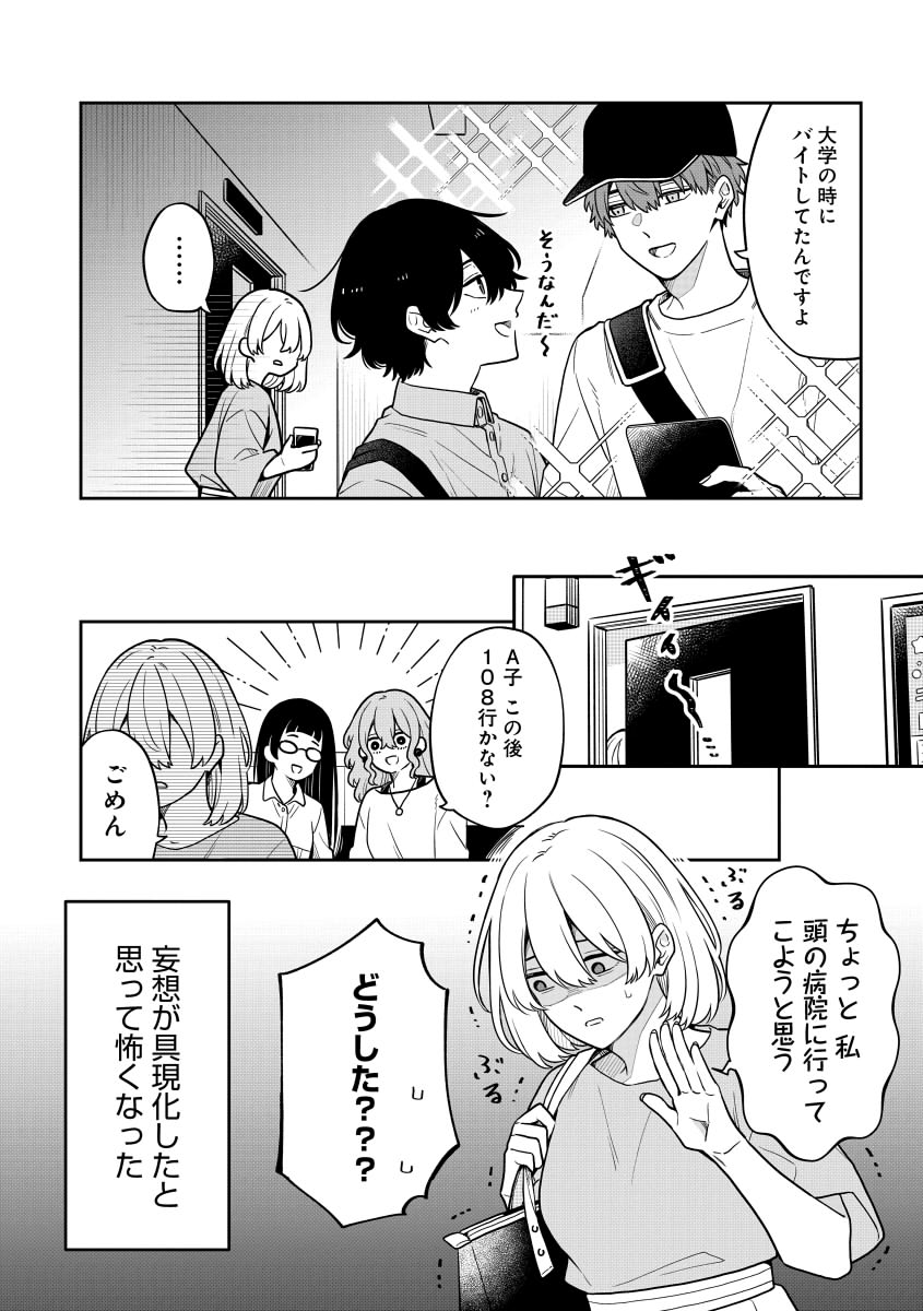 (3/4) 