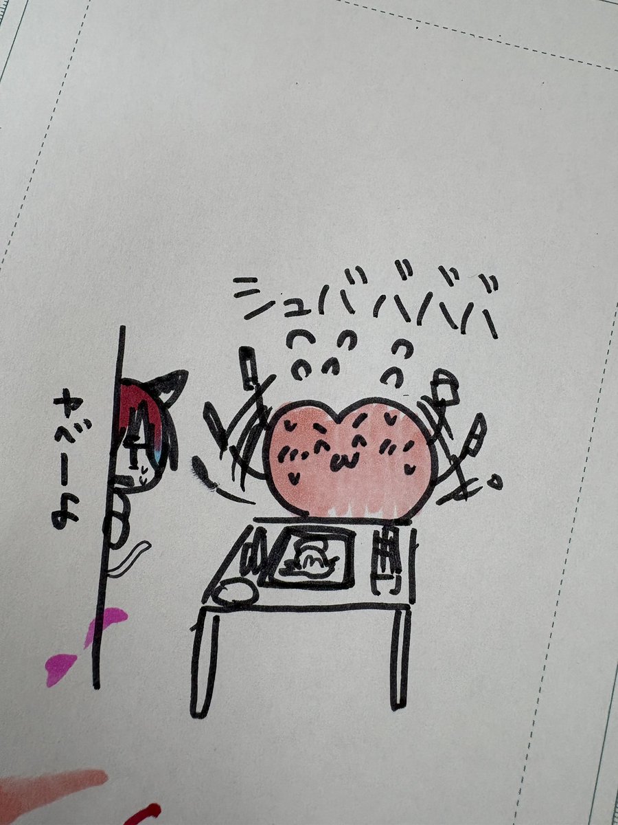 あしゅらなゃん 