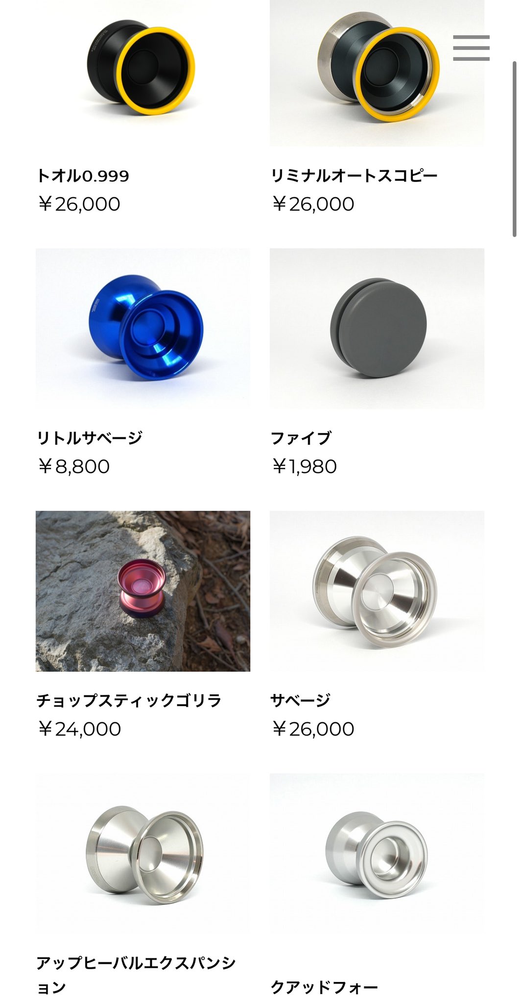 チョップスティックゴリラ チョップスティックゴリラ通販