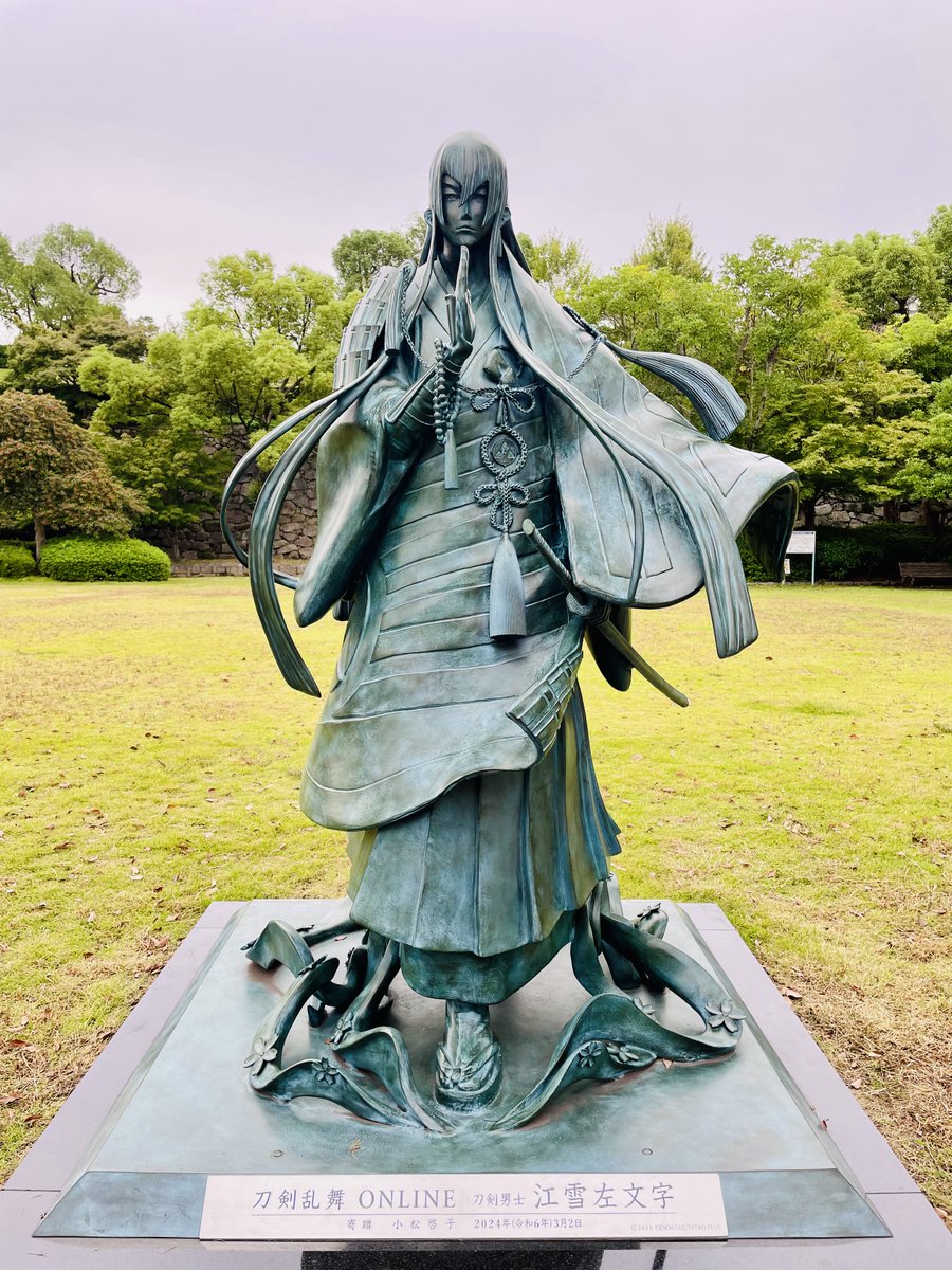 cityfukuyama's tweet image. 【あなたの“推し”は誰ですか？】
11/4は #いい推しの日 💘
江雪左文字に夢中な職員（city.fukuyama.hiroshima.jp/site/miryoku20…）による刀剣男士 江雪左文字像の推しポイントは、風になびく髪や袈裟が印象的な後ろ姿！
江雪左文字推しのみなさん、福山市に何度でも会いに来てくださいね🙌
