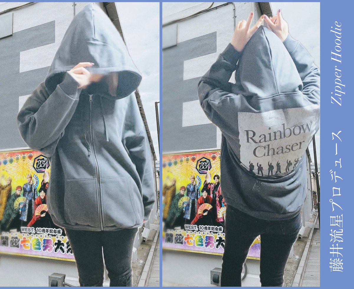 関西七色男大祭り 藤井流星 プロデュースZipper Hoodie パーカー 関西七色男大祭り 藤井流星 プロデュースZipper Hoodie パーカー