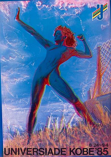 横尾忠則デザインポスター　レクイエム猫と肖像と一人の画家 神戸 in 1985 横尾忠則デザインポスター レクイエム猫と肖像と一人の画家 神戸 in