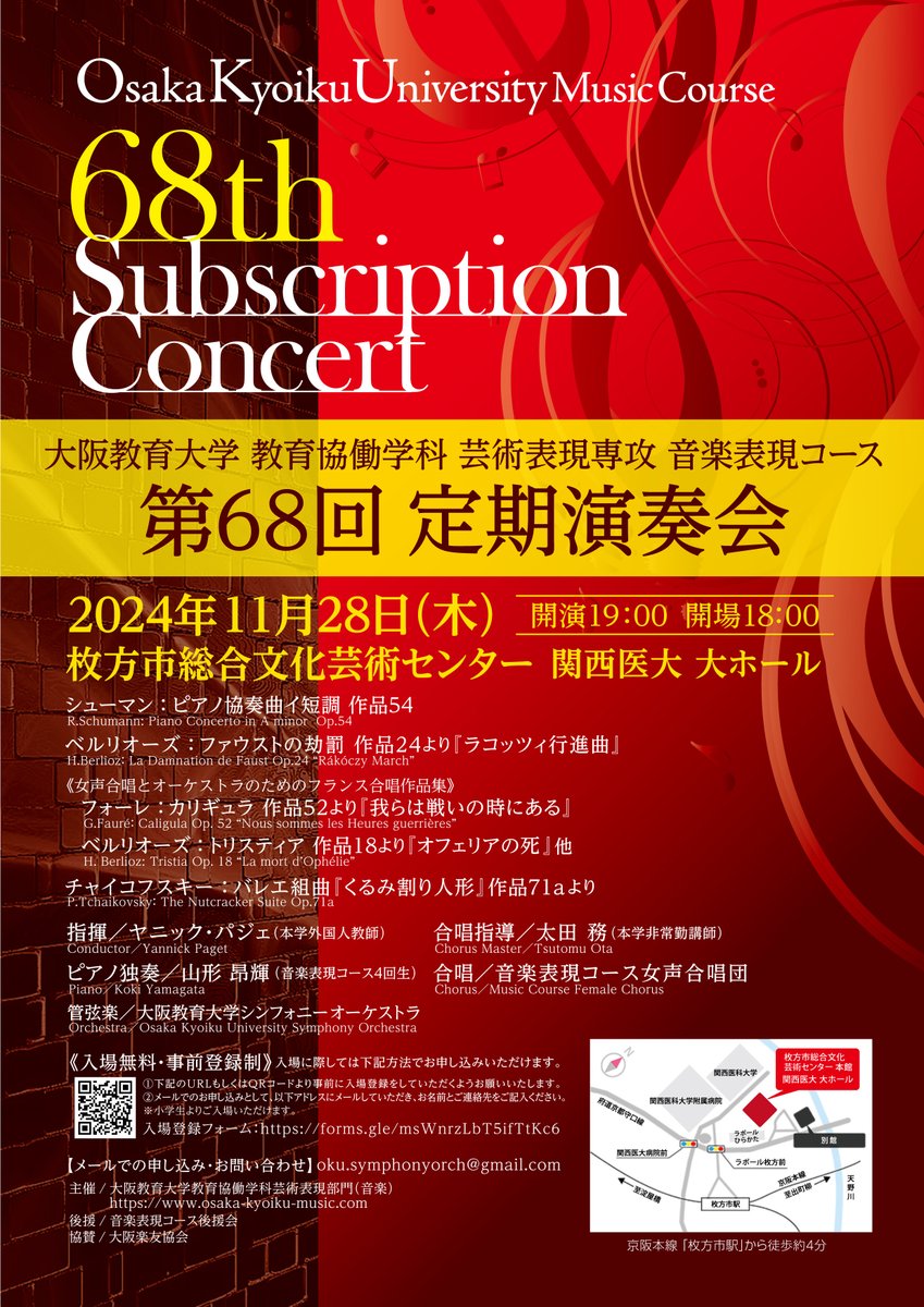 【公式】宝塚ベガ音楽コンクール 入賞者出演情報 tweet media