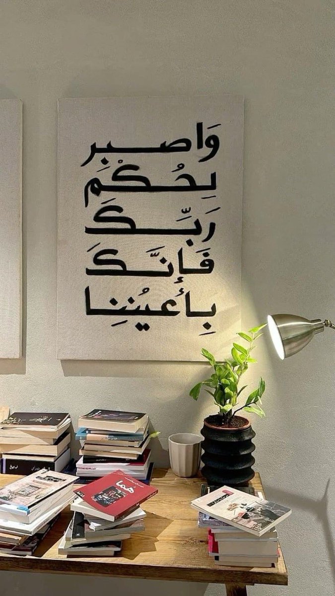 c_llln's tweet photo. إنهُ اللطيف، يُغلِق عنك بابًا و يفتح لك أبوابًا أخرى أكثر سِعَه، و يأخذ منك من جهه و يعطيك من جهات أخرى أكثر وفره و غِنَى ،و هو الذي يُدبِّر أمرك بحكمته وألطافه وأقداره🤍🌿. https://t.co/pez2S53Iaa