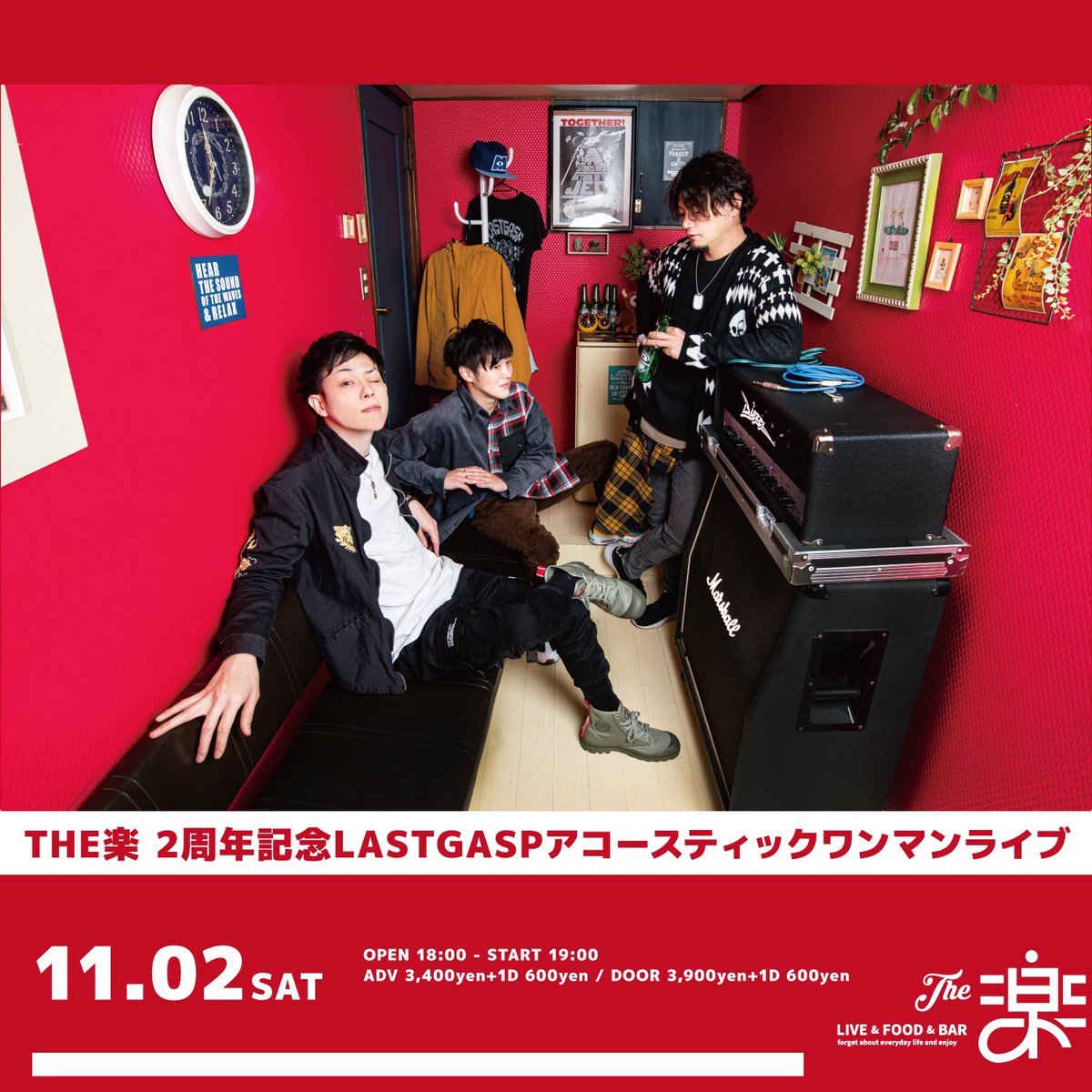LASTGASP_info's tweet photo. 【明日！】
2024年11月2日(土) 豊橋 THE楽
「THE楽 2周年記念 
LASTGASPアコースティックワンマンライブ」

いよいよ明日🔥🔥🔥
岡田&amp;小野田＋サポートドラマーを迎えて3人でお届けします🦖🦖🦖

座席ありの会場ですので最後までゆっくりとお楽しみください🍺🍛

⬇️🎫
https://t.co/OOU5dnvZDx https://t.co/J1m61xhT6M