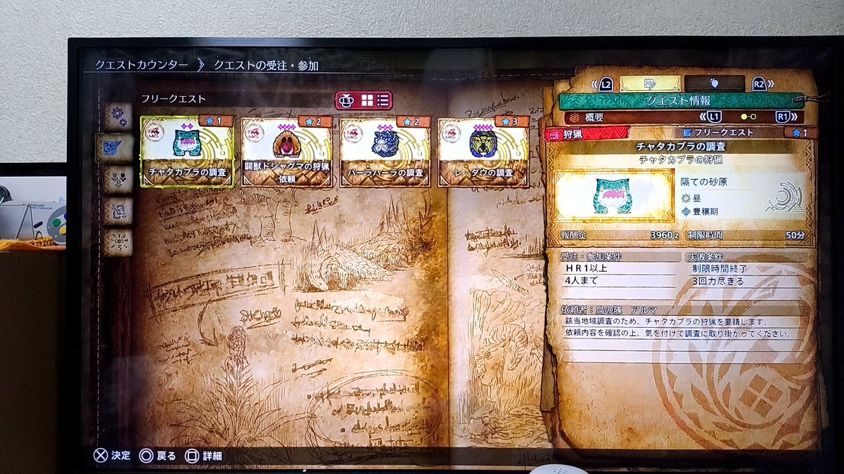 Nittyo_Game_'s tweet photo. allyXでやるつもりだったけどさすがにキツかったから大人しくps5でやる。
とりあえずβテストで狩れるやつ全部終わったはず。 https://t.co/tCOqwp4KIB
