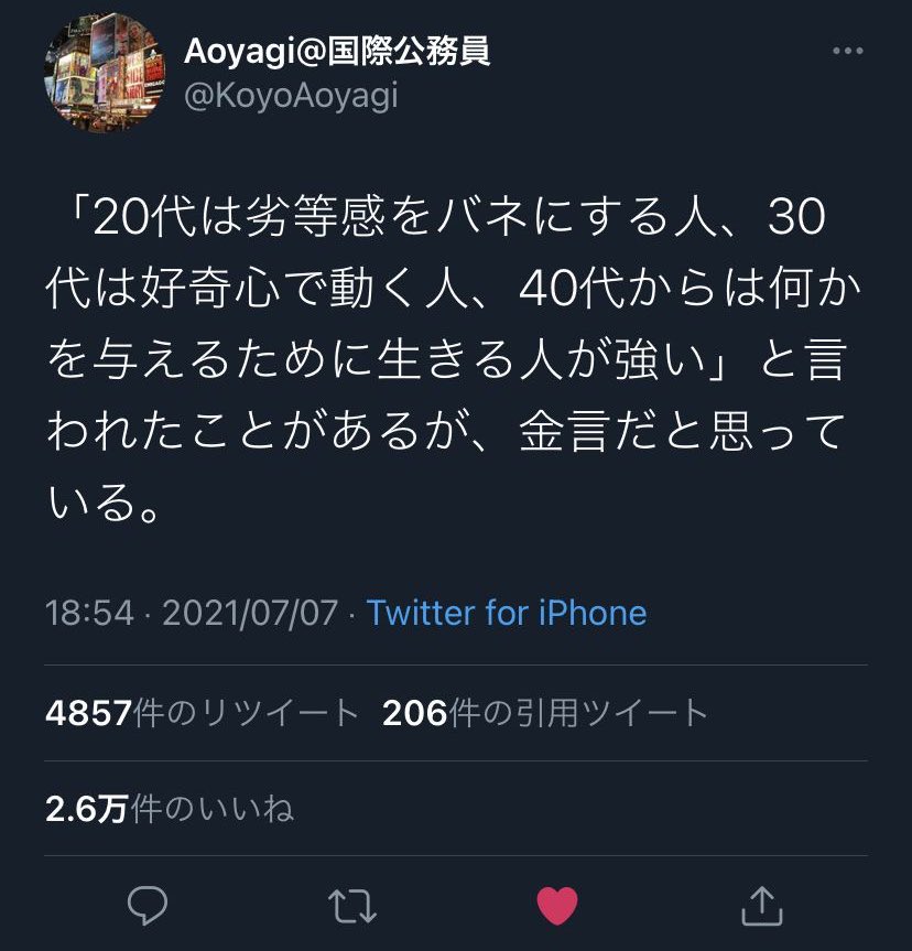ぐっちー tweet media