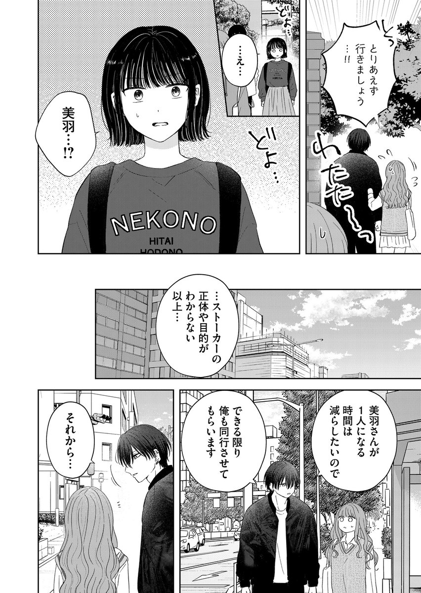 (2/2) 