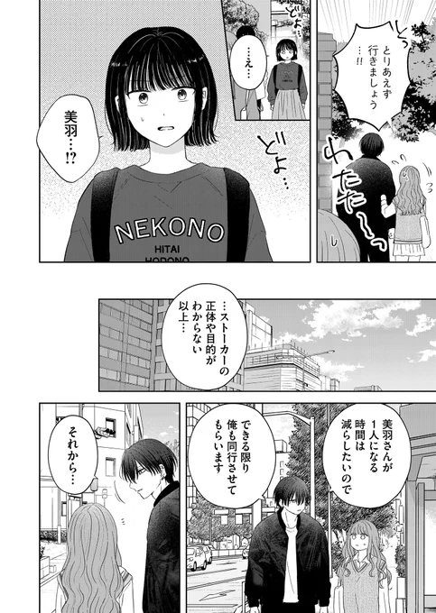 (2/2) 