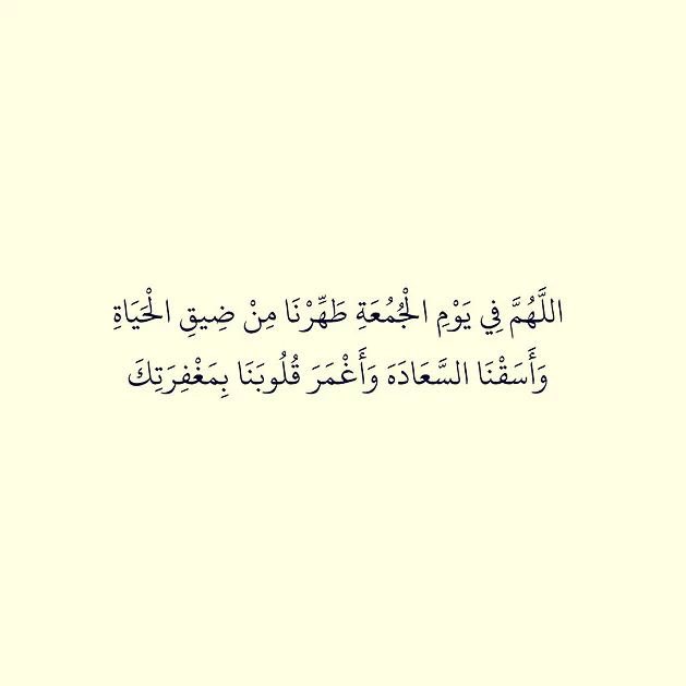 2013Sloh's tweet photo. #يوم_الجمعه https://t.co/qqxIJDsDXu