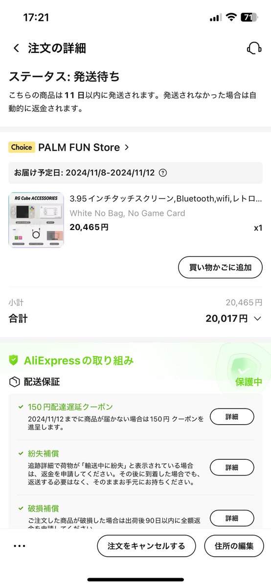 Dr_Emmett's tweet photo. うふふ♪
クーポンも使ってさらにお安くなりましたとさ😊
#rgcube https://t.co/lFQ0tgTlSR