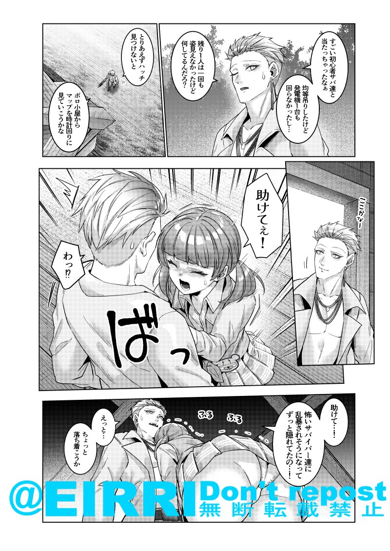 更新止まってるけど性格が最悪なミンちゃんの漫画
⚠ミンちゃん喫煙&性格がクッソ悪いので閲覧注意 
