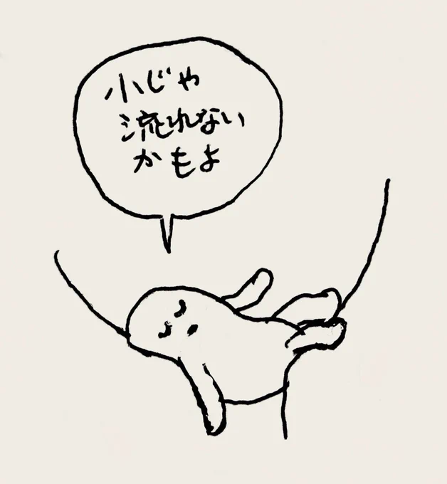 うんこの気持ち 