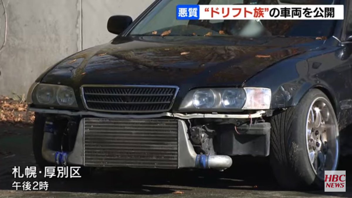 altGoGo_jzx100's tweet photo. さよならストリートライフ https://t.co/WLTnbWyo0r