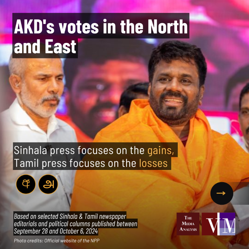 verite_tma's tweet photo. President Anura Kumara Dissanayake's votes in the North &amp; East

Swipe ▶️to see how Sinhala and Tamil newspapers focused on the votes

#Media #PTA #TheDividelk