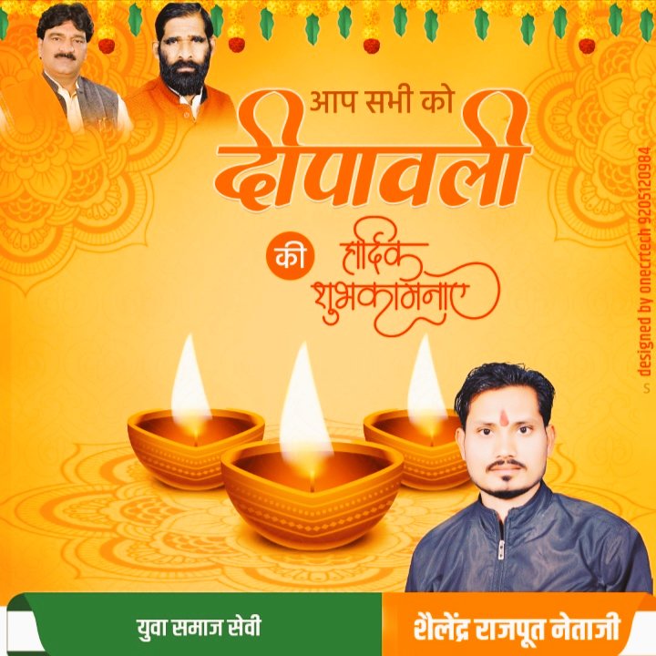 sailendrarajap1's tweet photo. शुभं करोति कल्याणमारोग्यं धनसम्पदा।
शत्रुबुद्धिविनाशाय दीपज्योतिर्नमोऽस्तुते॥
उस प्रकाश को नमन करें जो समृद्धि, शुभता, अच्छा स्वास्थ्य, धन की प्रचुरता और शत्रु बुद्धि का विनाश लाता है। प्रकाश पर्व दीपावली हमें अंधकार को समाप्त कर प्रकाश की ओर बढ़ने की प्रेरणा देता है।शुभ_दीपावली https://t.co/3VhGJUXuc5