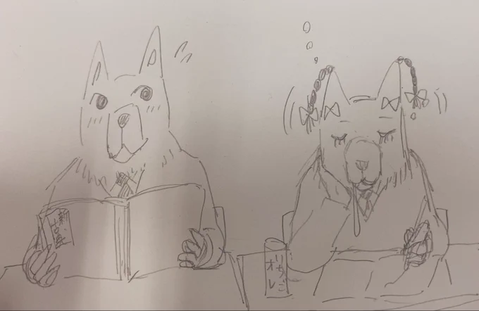 仕事メモに残されてたラクガキ 