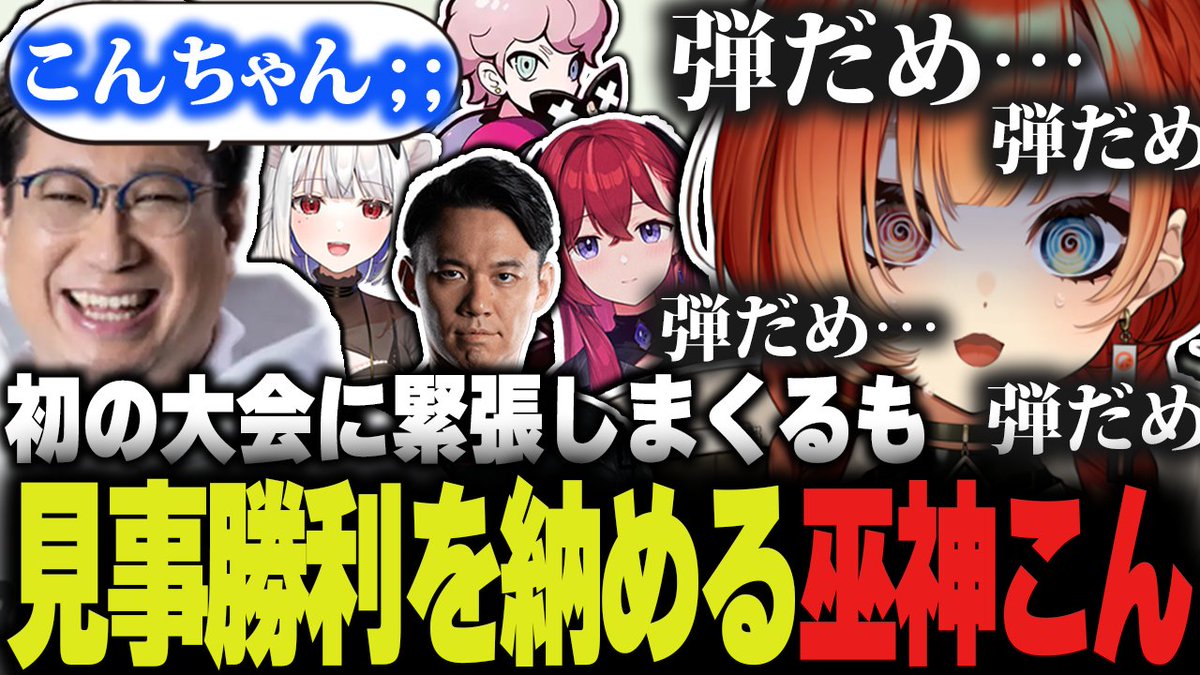 mikami_kon's tweet photo. みんなおはよ！！！！！！

昨日の大会の切り抜きyoutubeの上がってます！
https://t.co/DVvwaBdr77

1試合目から緊張してた🤣
#RFN4 https://t.co/e9oxa8mJqb