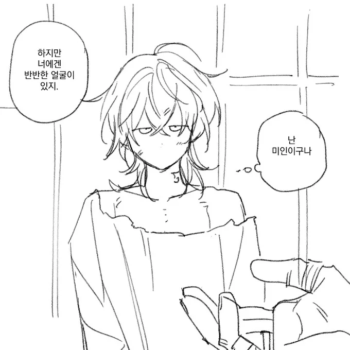 냉담남ㅋㅋ 