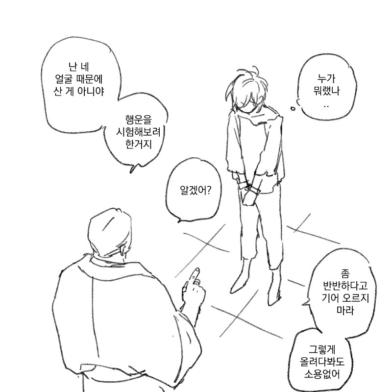 ㅇㄷㄹ tweet media