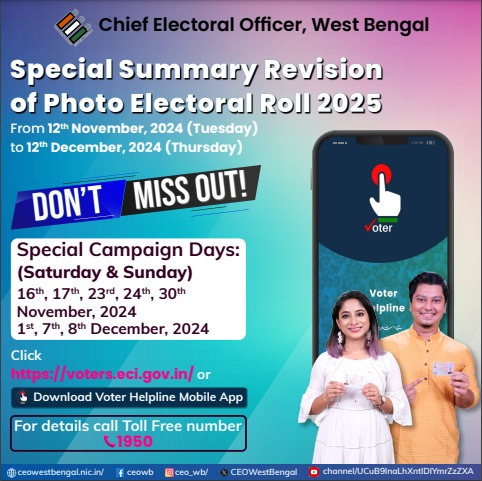 SVEEP, PASCHIM MEDINIPUR tweet media