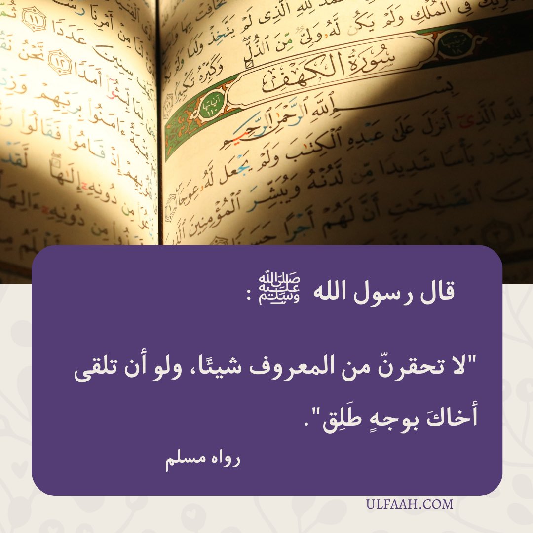 اللهم صلّ وسلم على محمد 💜 #جمعة_مباركة