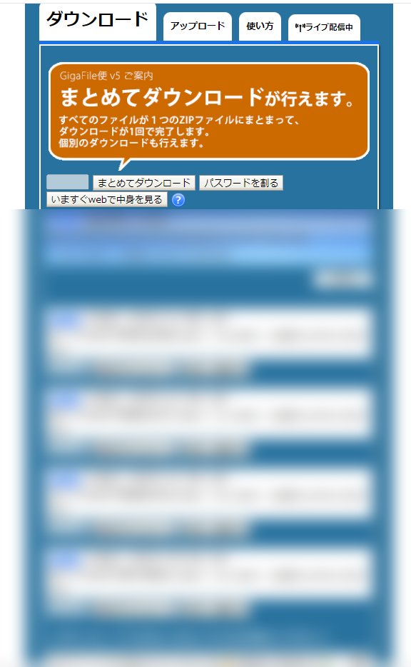 s925s_afi's tweet photo. ギガファイル便のパスを割る拡張機能作成しました

フォローいいねリツイートで配布します https://t.co/Hb5wRpRBVW