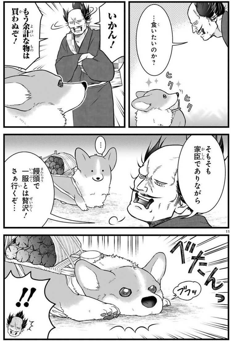 (4/5) 