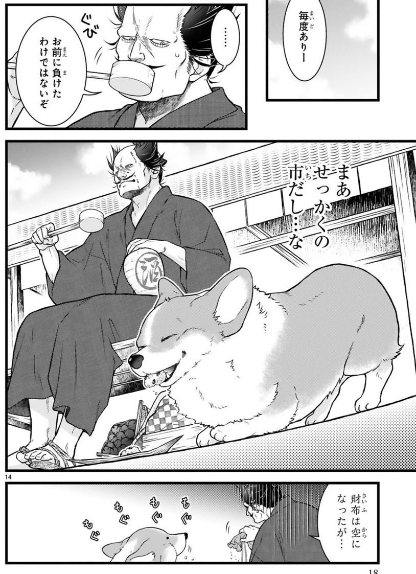 (5/5) 