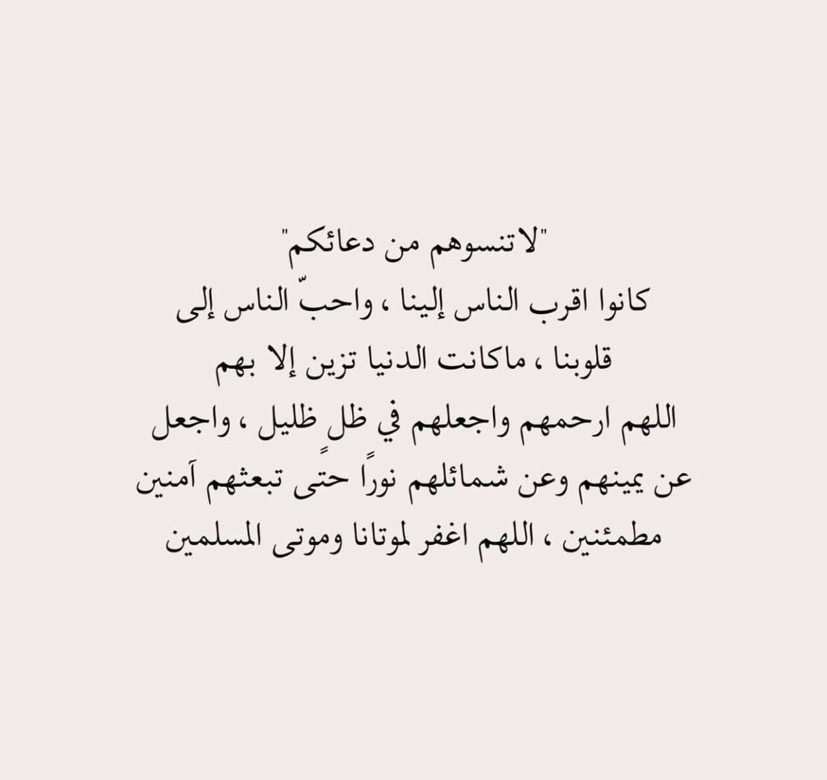 3baadi_Balushi's tweet photo. 🤍🤍 https://t.co/jXUq1BfQvZ