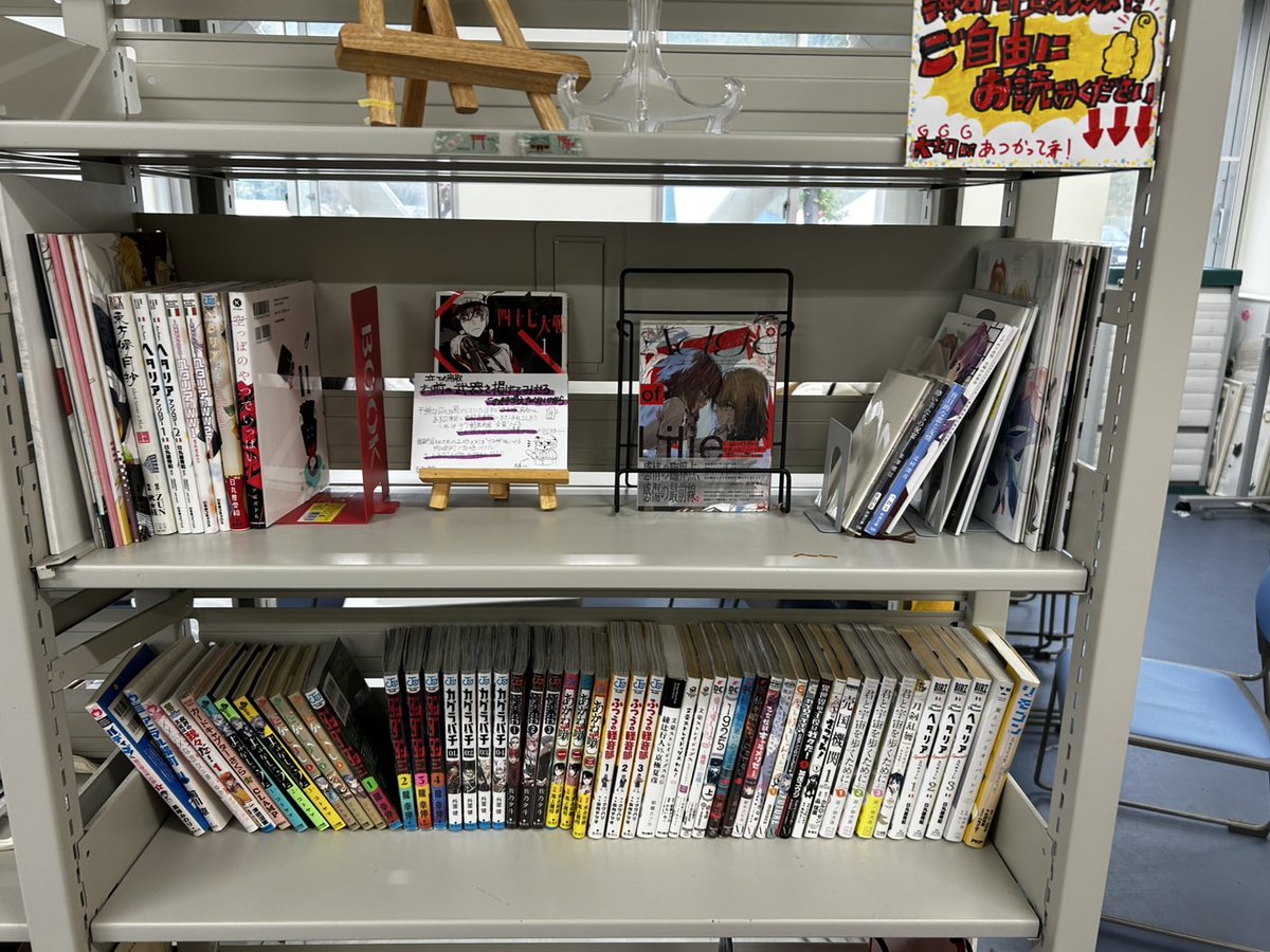 INCT_manken's tweet photo. こんにちは！ついに紀友祭が明日に迫ってきましたね…！
私たち漫研部員も気合満タンで準備を進めています！
ぜひ紀友祭にお越しの際はメインステージほぼ横、養高館共用室までお越しください！✨
詳細は画像のALTをご確認ください！ https://t.co/I9mrcRGX8F