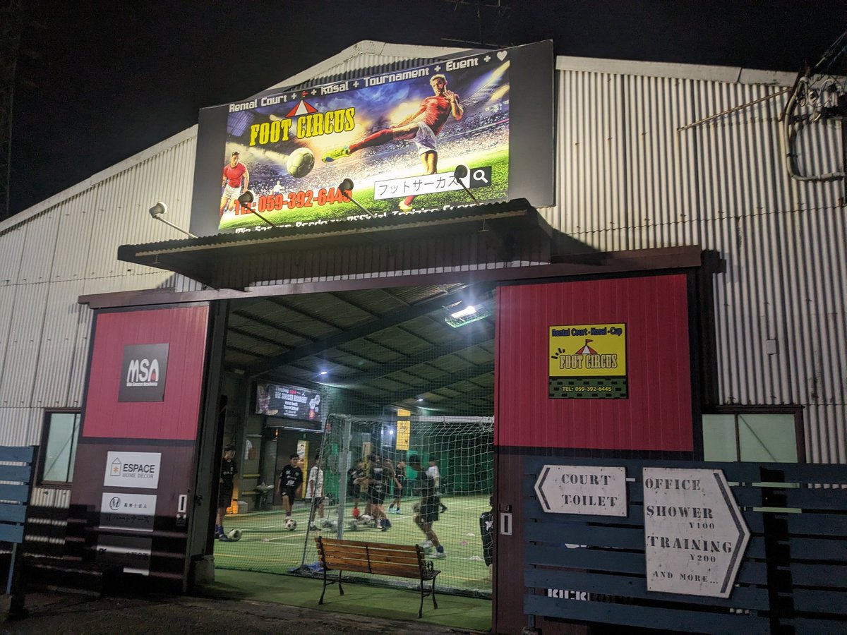 footcircus's tweet photo. 🎪週末のコート空き状況
11/2(土)
15:00-19:00
21:00-24:00

11/3(日)
9:00-24:00

★予約はLINEでもOKです★
トークでご希望日時お知らせください！

ID:523cxsky

https://t.co/CQEl4avhoG

#屋内フットサル場 
#鈴鹿
#サッカースクール
#めだか無人販売 https://t.co/yxOpcnYyrz