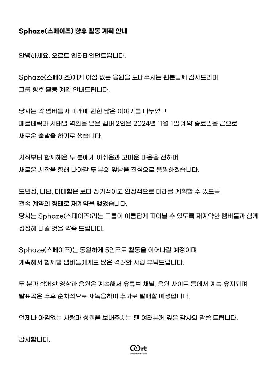 Sphaze_official's tweet image. Sphaze(스페이즈) 향후 활동 계획 안내